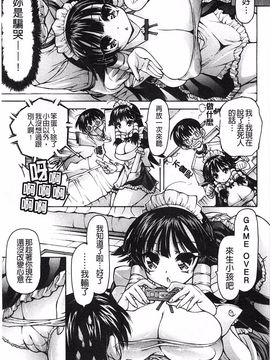 [秋月ひろずみ] あーあ、でちゃった_159