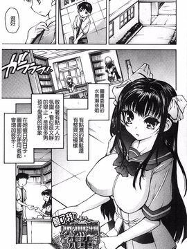 [秋月ひろずみ] あーあ、でちゃった_173
