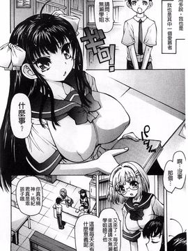 [秋月ひろずみ] あーあ、でちゃった_174