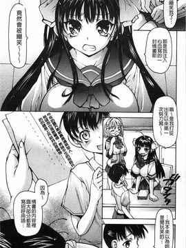 [秋月ひろずみ] あーあ、でちゃった_175