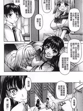 [秋月ひろずみ] あーあ、でちゃった_176