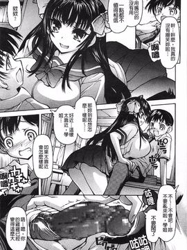[秋月ひろずみ] あーあ、でちゃった_177