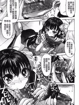 [秋月ひろずみ] あーあ、でちゃった_179