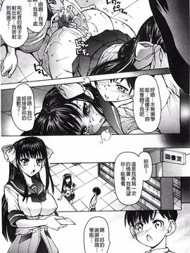 [秋月ひろずみ] あーあ、でちゃった_191