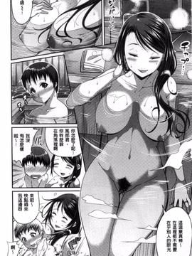 [皐月芋網] おねShowTime！_011