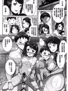 [皐月芋網] おねShowTime！_031