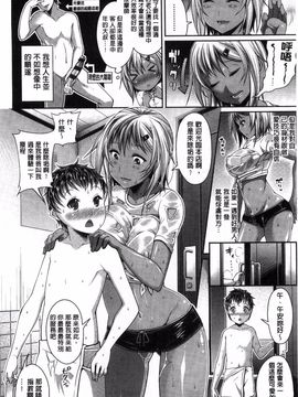 [皐月芋網] おねShowTime！_055