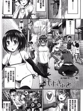 [皐月芋網] おねShowTime！_094