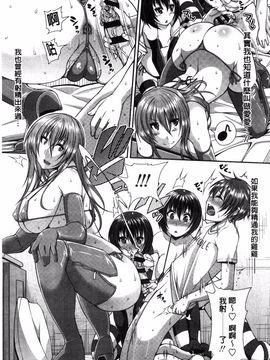 [皐月芋網] おねShowTime！_100