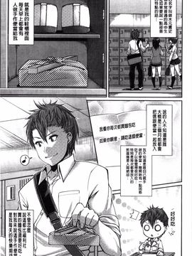 [皐月芋網] おねShowTime！_116