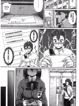 [皐月芋網] おねShowTime！_118