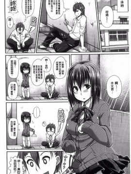 [皐月芋網] おねShowTime！_119
