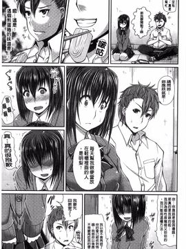 [皐月芋網] おねShowTime！_120