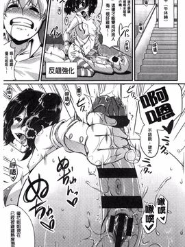 [皐月芋網] おねShowTime！_162