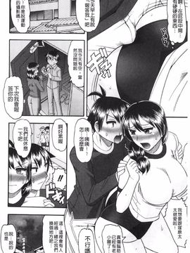 [木工用ボンド] あなたが射精く顔、見てあげる。_059
