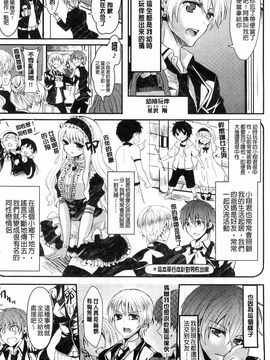 [安治ぽん太郎] おんなの娘の日_032