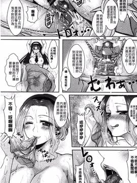 [安治ぽん太郎] おんなの娘の日_149