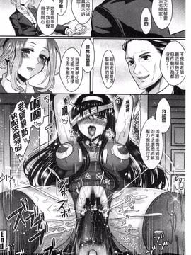 [安治ぽん太郎] おんなの娘の日_160