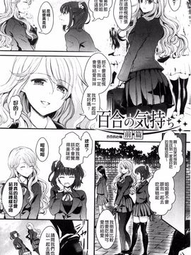 [安治ぽん太郎] おんなの娘の日_162