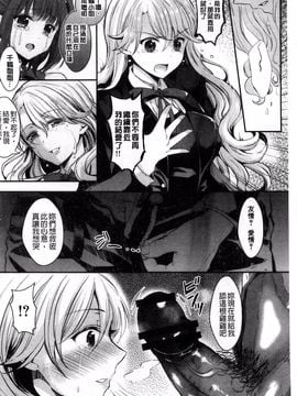 [安治ぽん太郎] おんなの娘の日_168