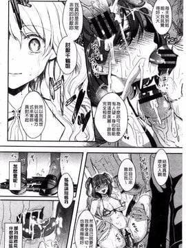 [安治ぽん太郎] おんなの娘の日_186