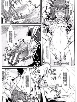 [たらかん] おしっこは飲み物です！_192