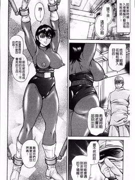 [飛野俊之] 淫熟女肉惨昧_125