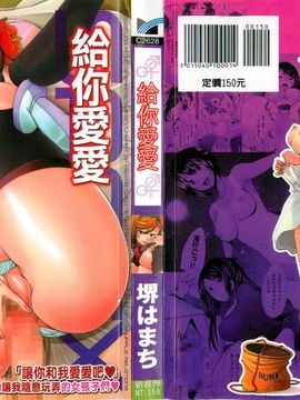 [堺はまち] させックス_004