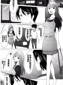 [堺はまち] させックス_012