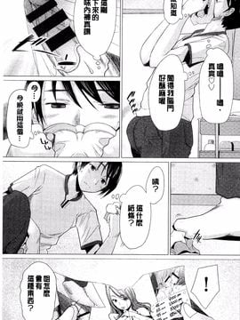[堺はまち] させックス_014