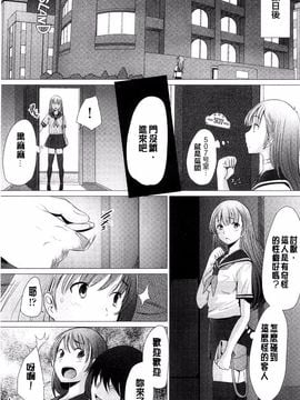 [堺はまち] させックス_016