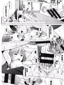 [堺はまち] させックス_028