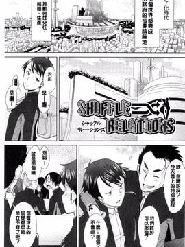 [堺はまち] させックス_038