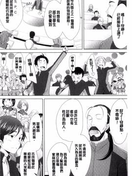 [堺はまち] させックス_039