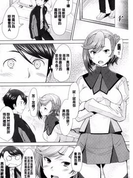 [堺はまち] させックス_041
