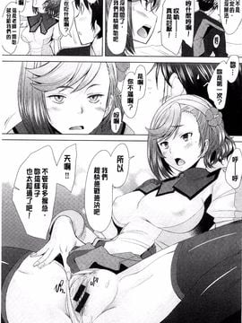 [堺はまち] させックス_042