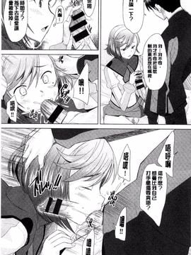 [堺はまち] させックス_046