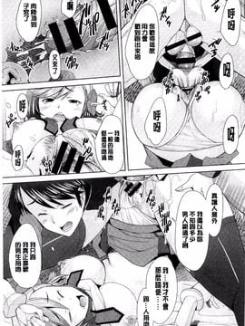 [堺はまち] させックス_050