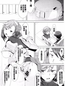 [堺はまち] させックス_055