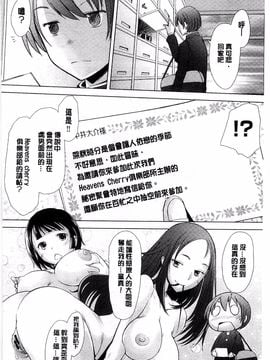 [堺はまち] させックス_061