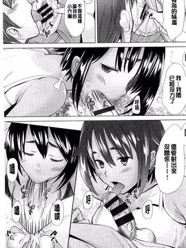 [堺はまち] させックス_092