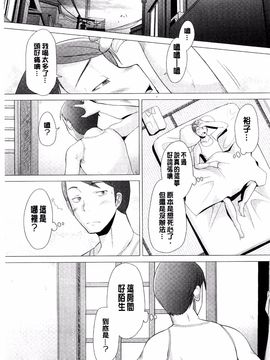 [堺はまち] させックス_168