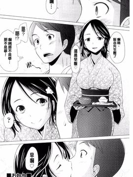 [堺はまち] させックス_169