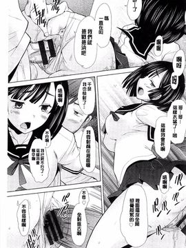 [堺はまち] させックス_184