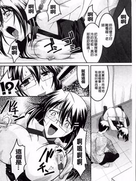 [ひめはち] 女教師調教部_091