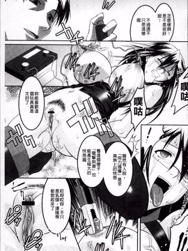 [ひめはち] 女教師調教部_092