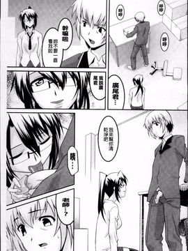 [ひめはち] 女教師調教部_122