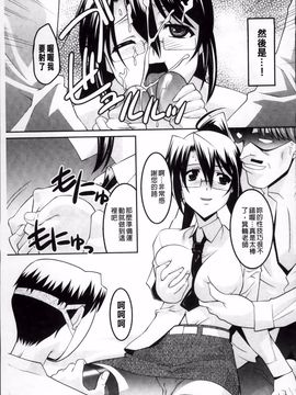 [ひめはち] 女教師調教部_134