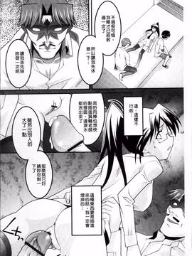 [ひめはち] 女教師調教部_137