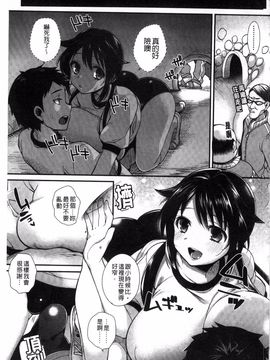 [しんどう] 発情でいず_004